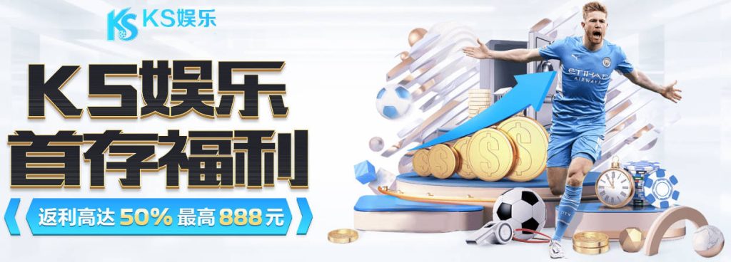 KS娱乐(KS ENTERTAINMENT)