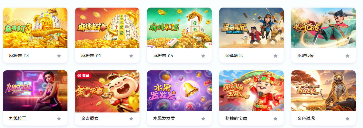 玩KS电子赢取大奖